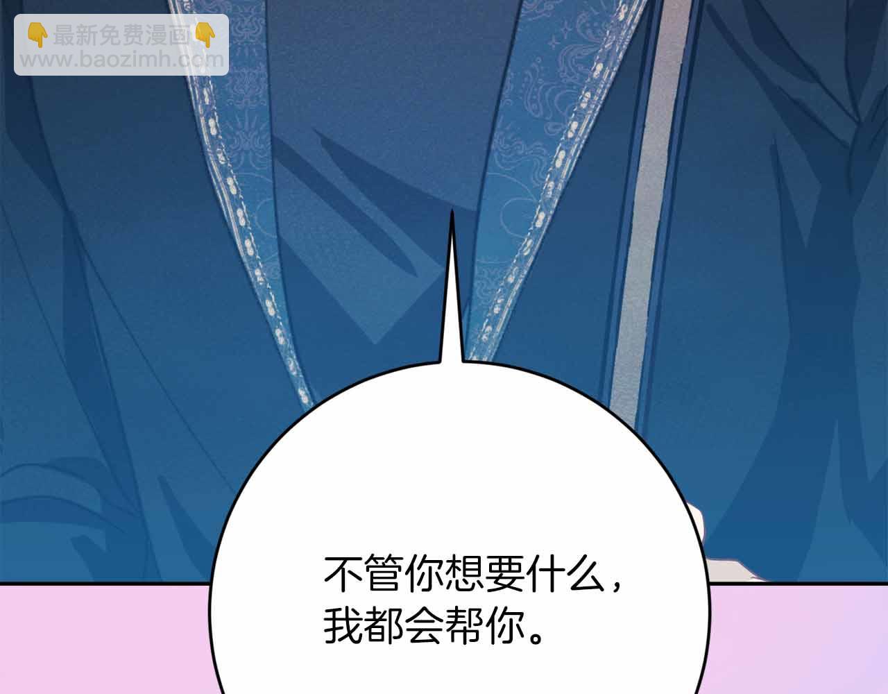 第36话 原因39