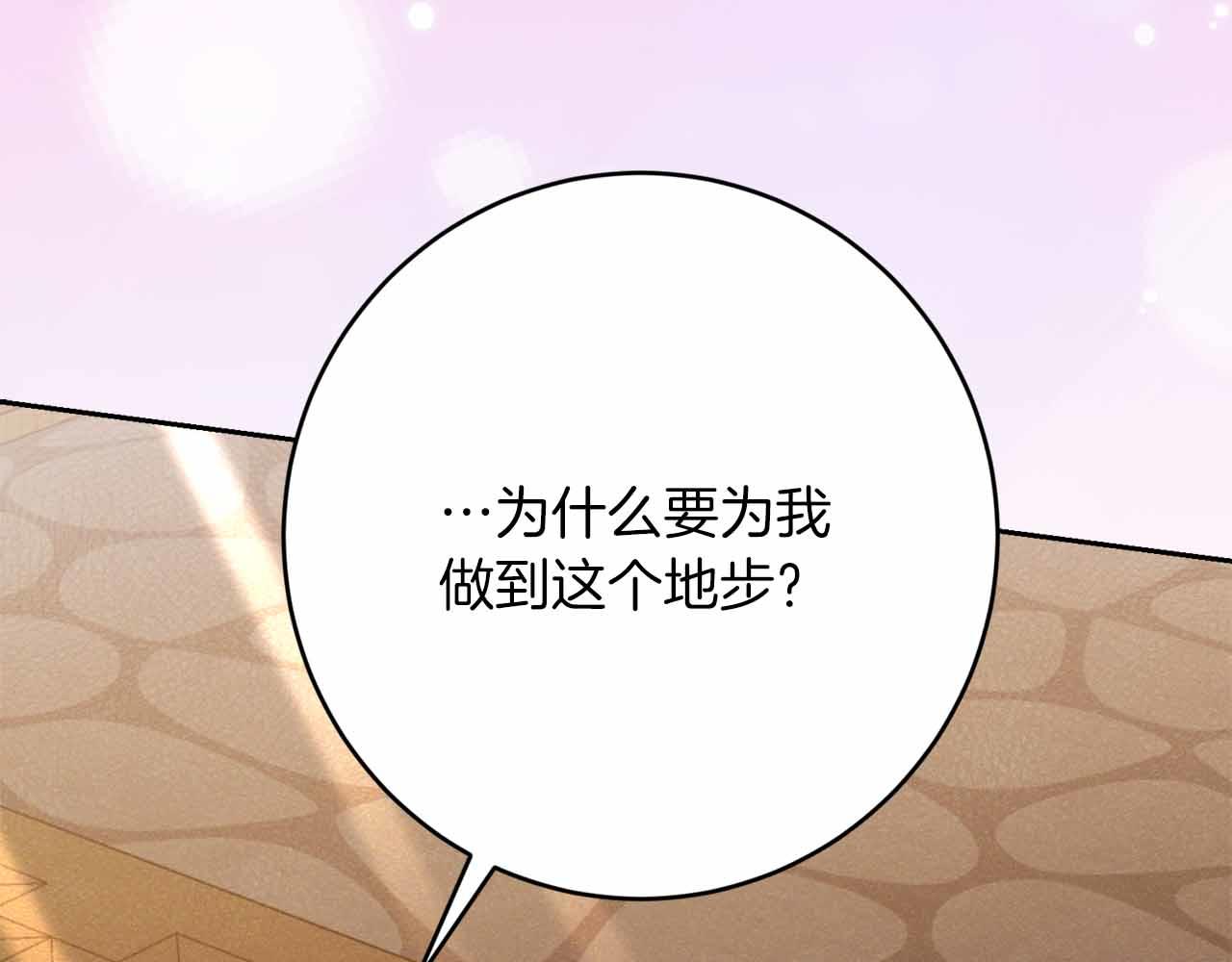 第36话 原因43