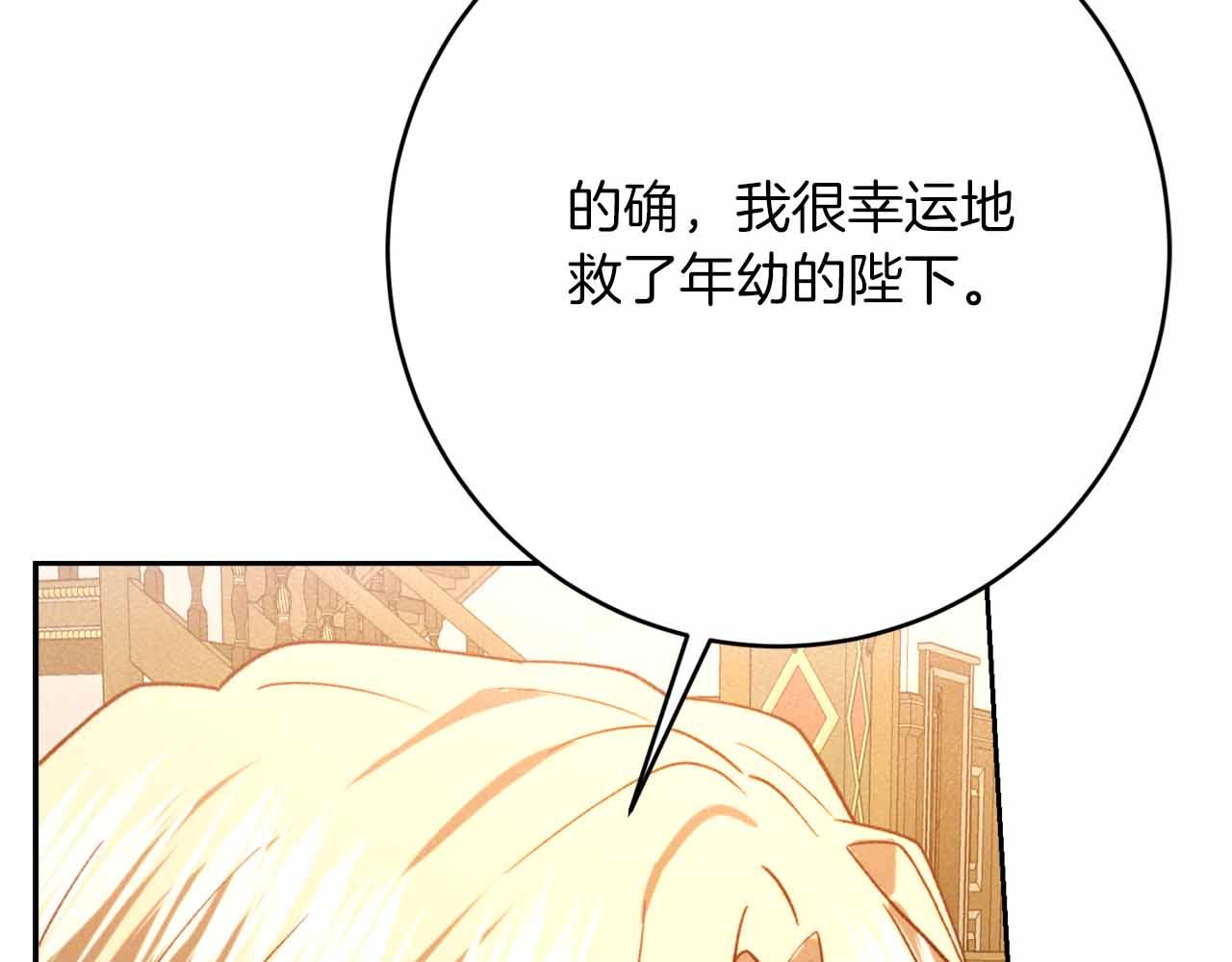 第36话 原因47
