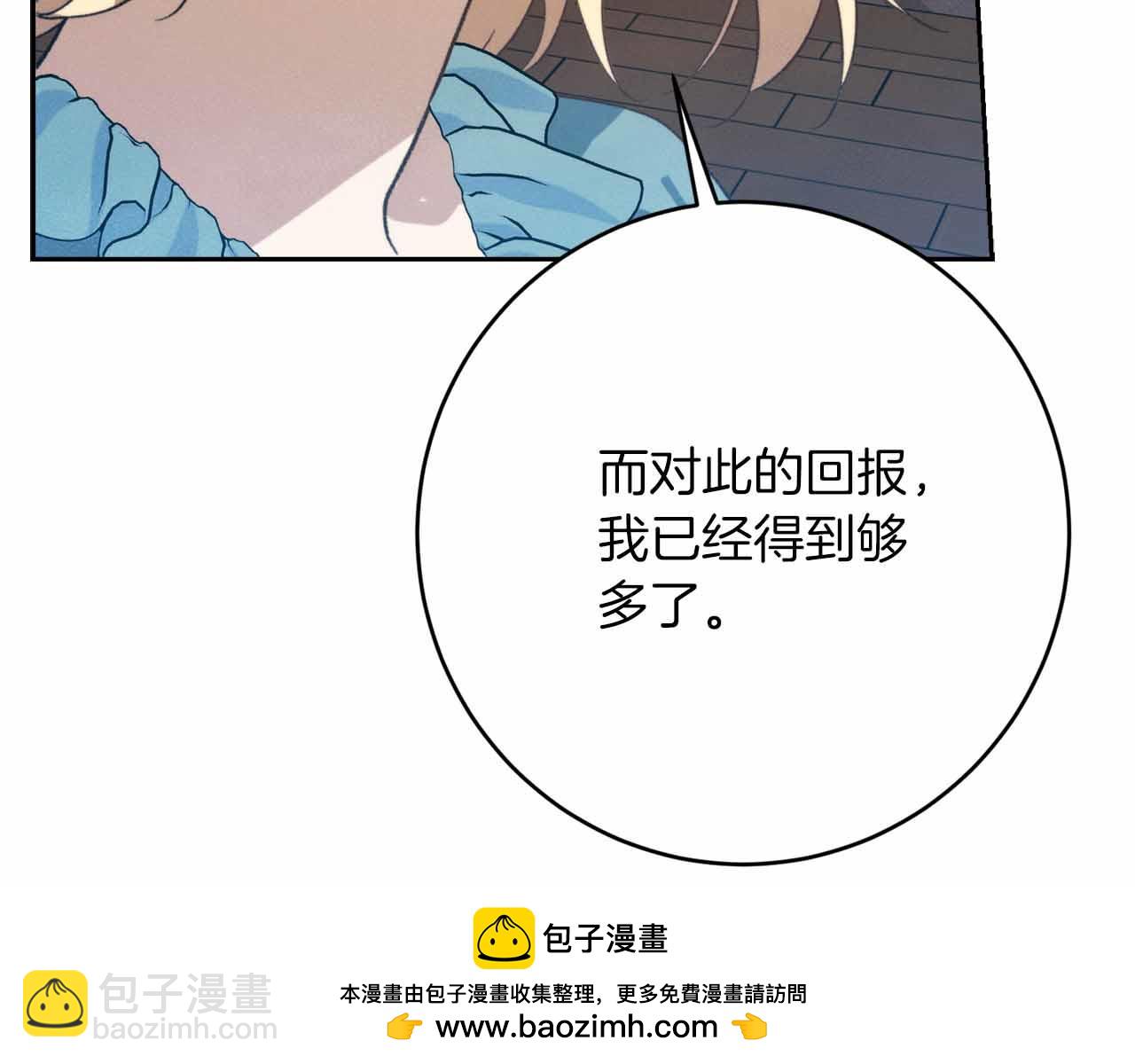 第36话 原因53