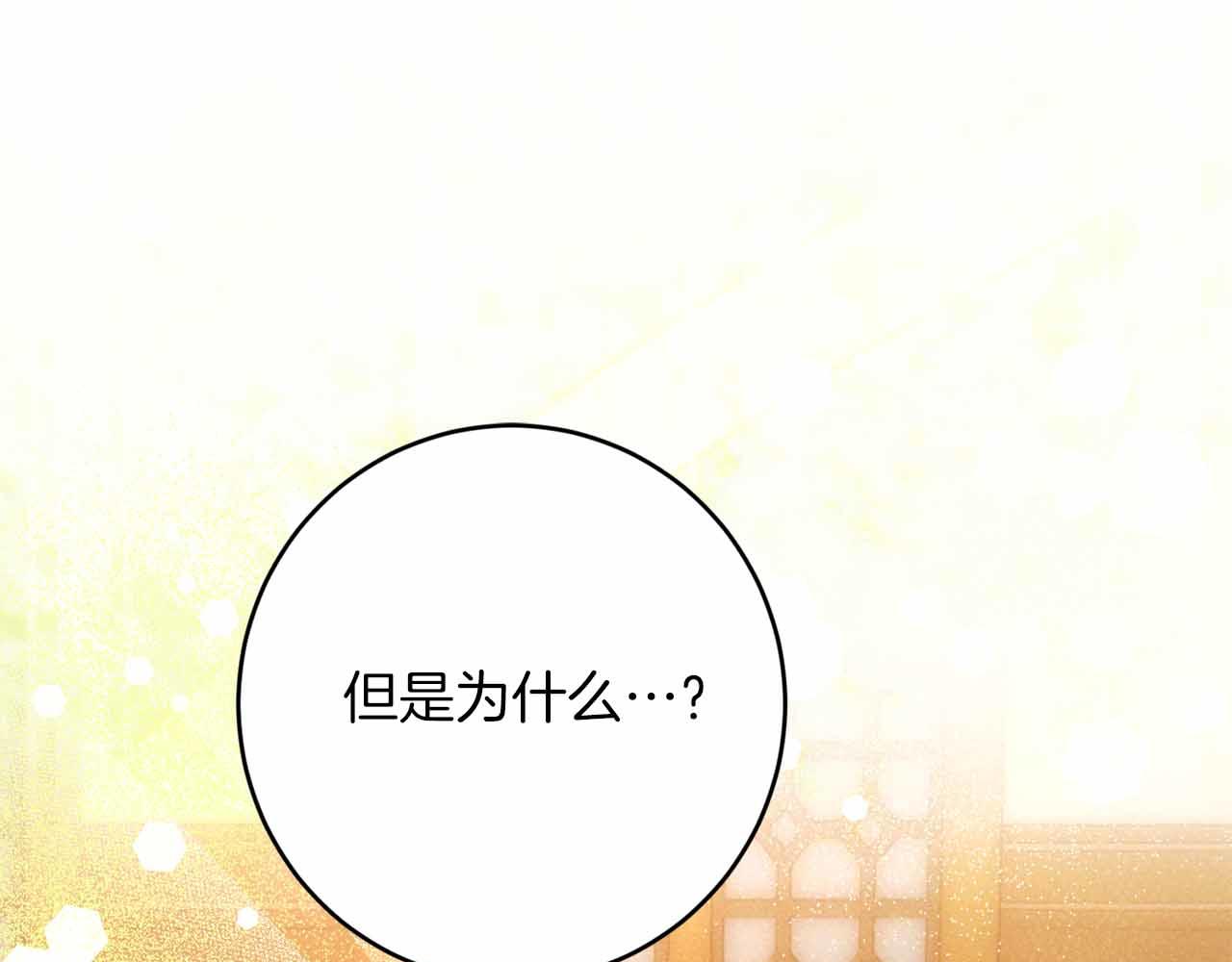 第36话 原因55