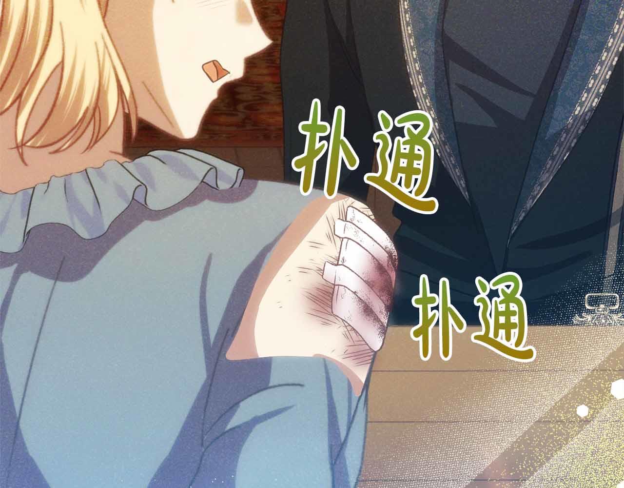 第36话 原因57