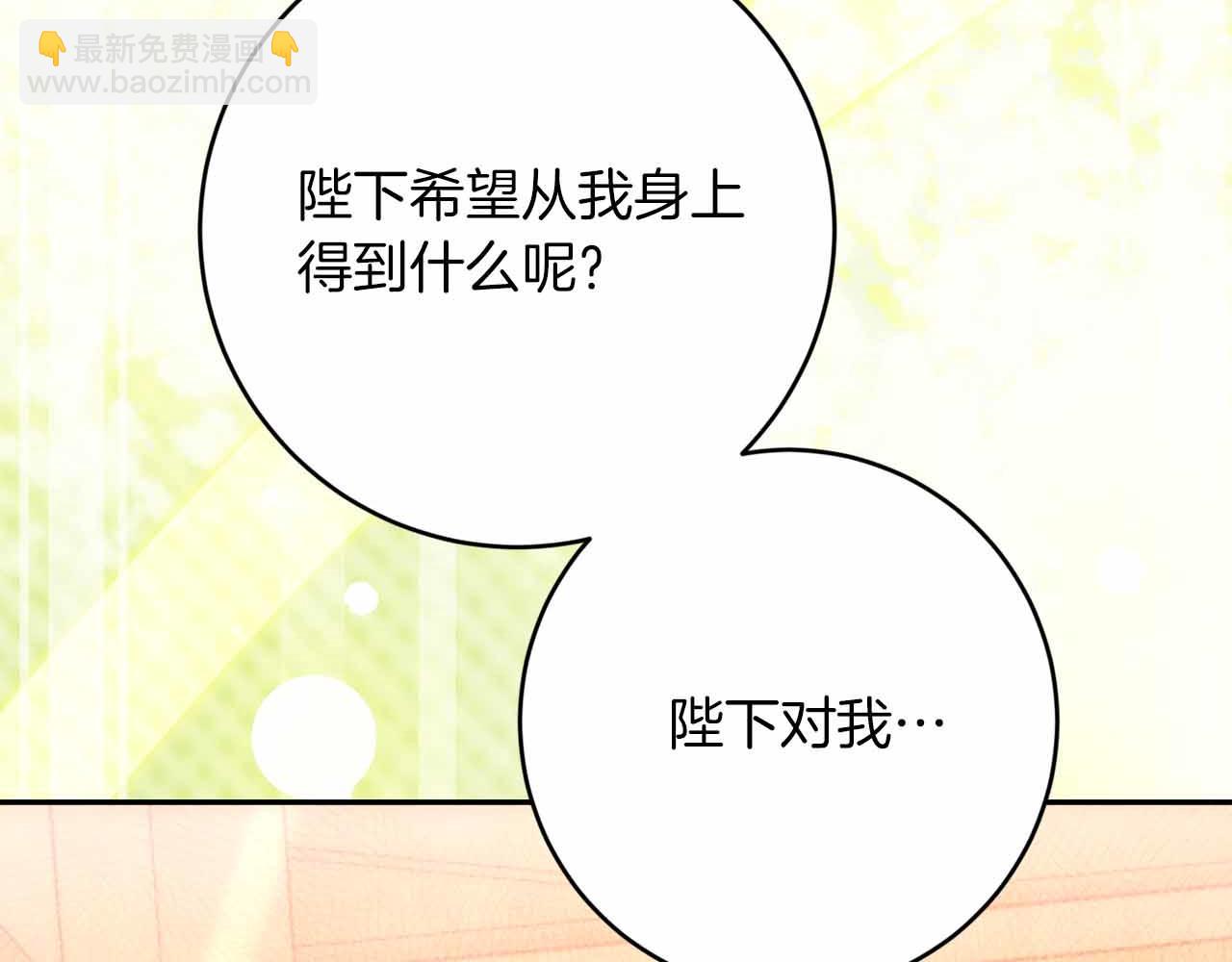 第36话 原因60