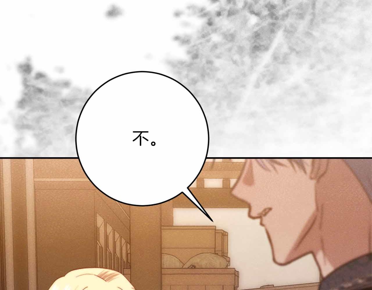 第36话 原因70