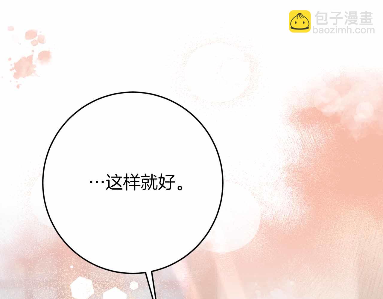 第36话 原因78