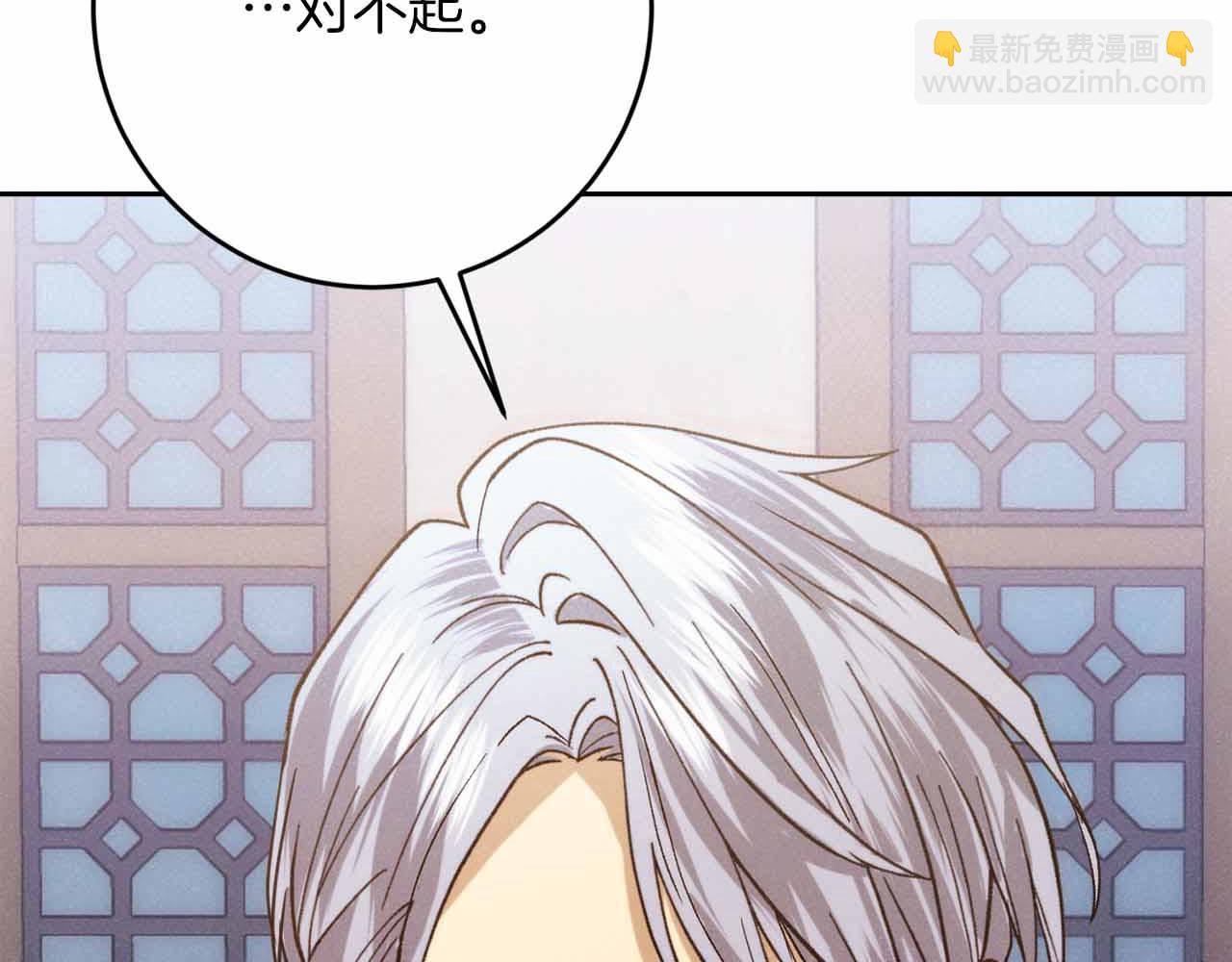 第36话 原因9