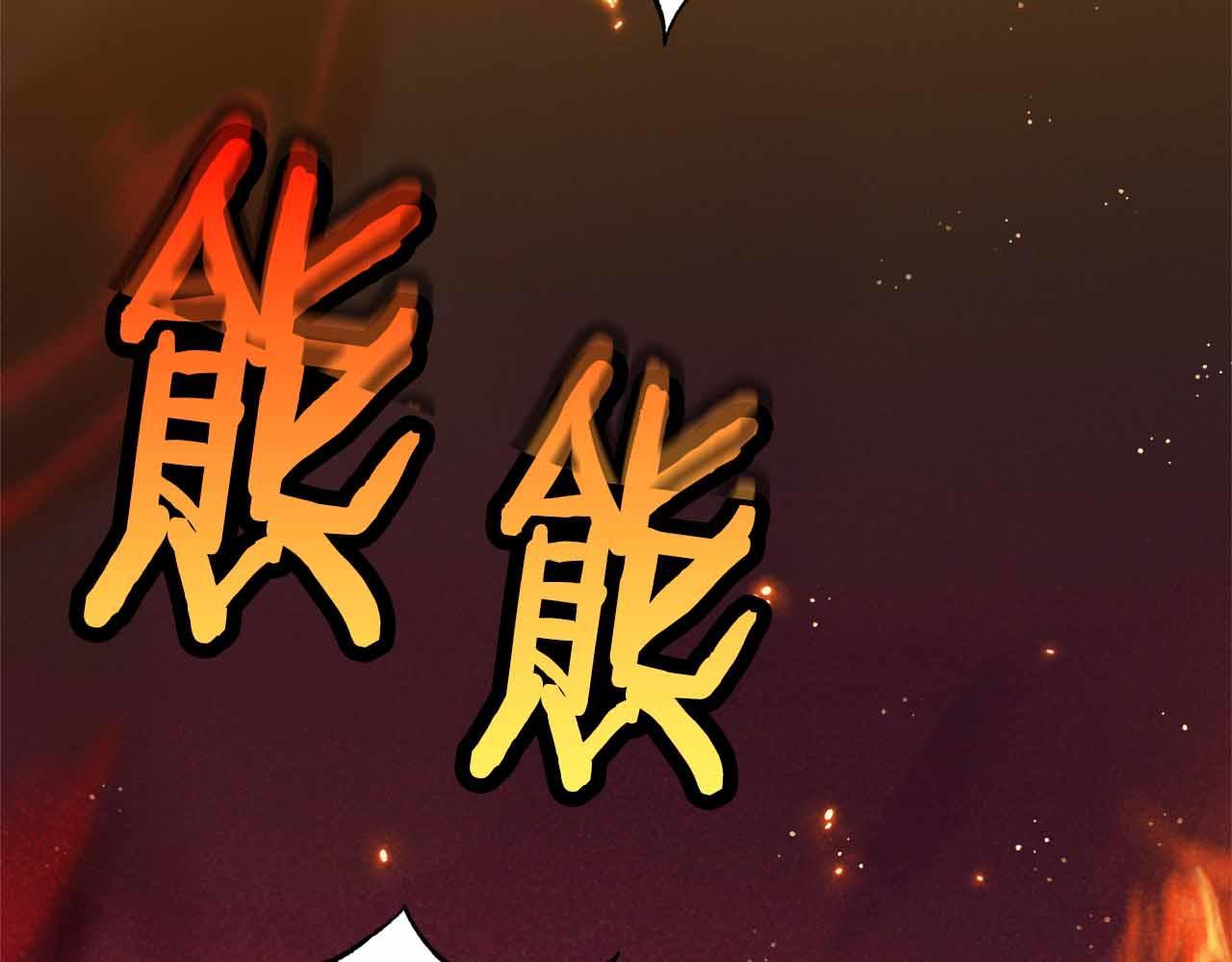 第36话 原因95