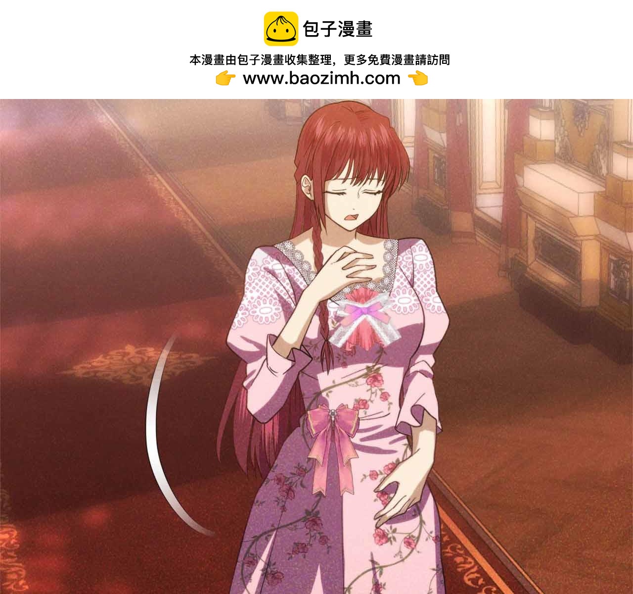 第37话 坦白一切1
