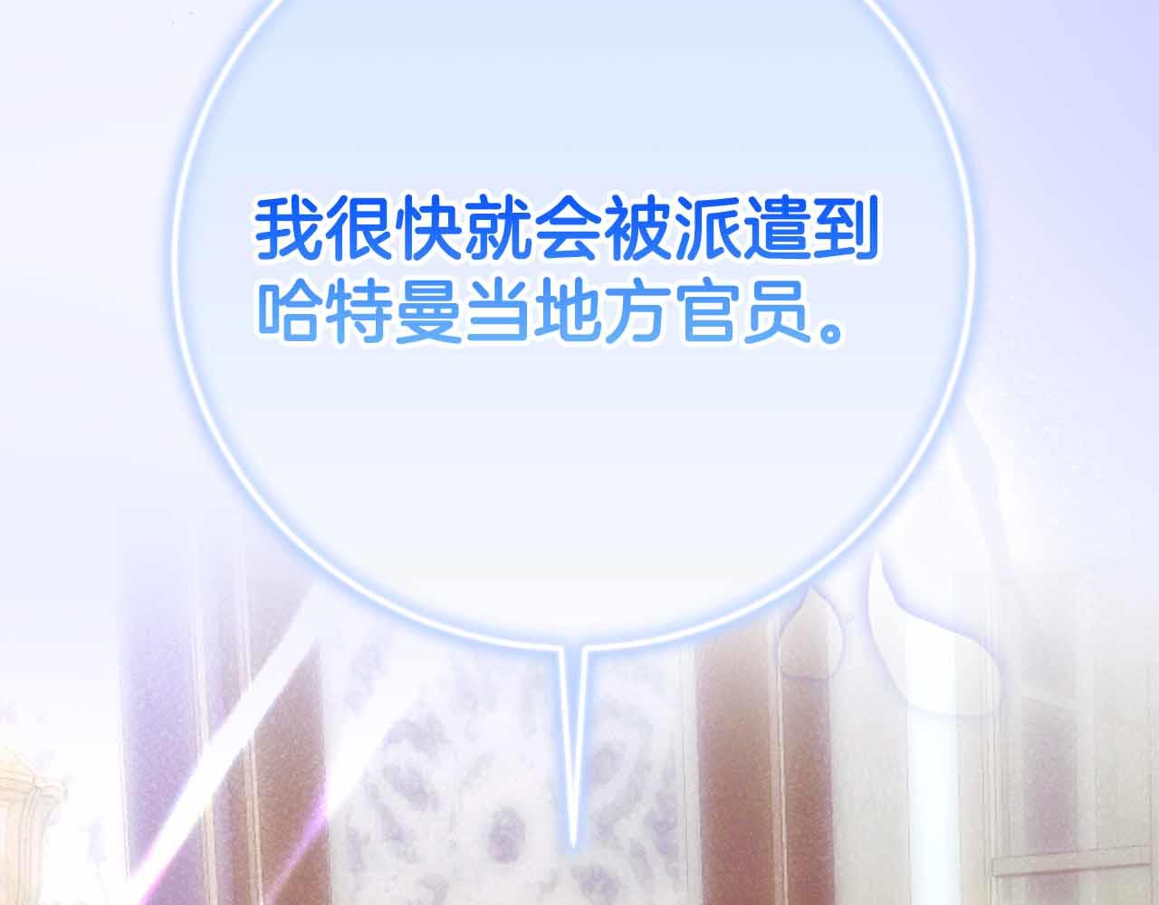 第37话 坦白一切115