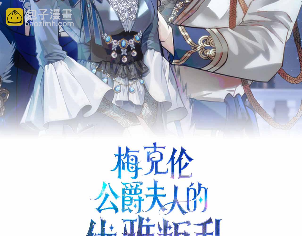 第37话 坦白一切123