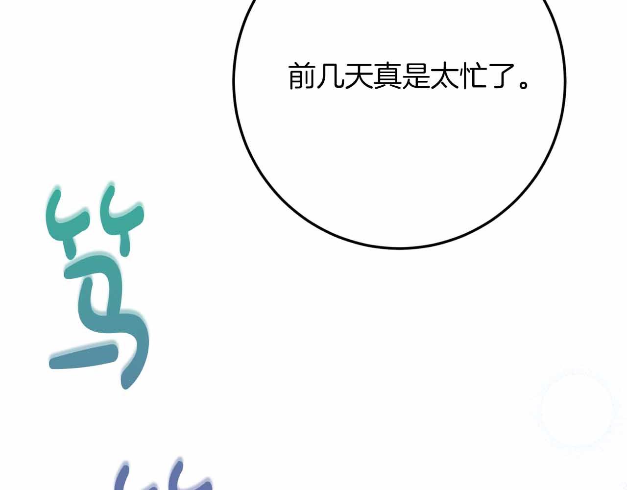 第37话 坦白一切129
