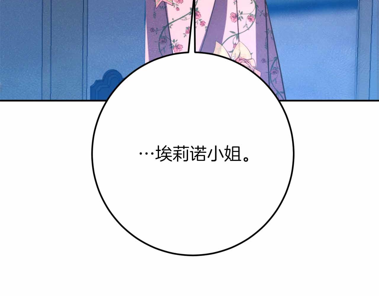 第37话 坦白一切135