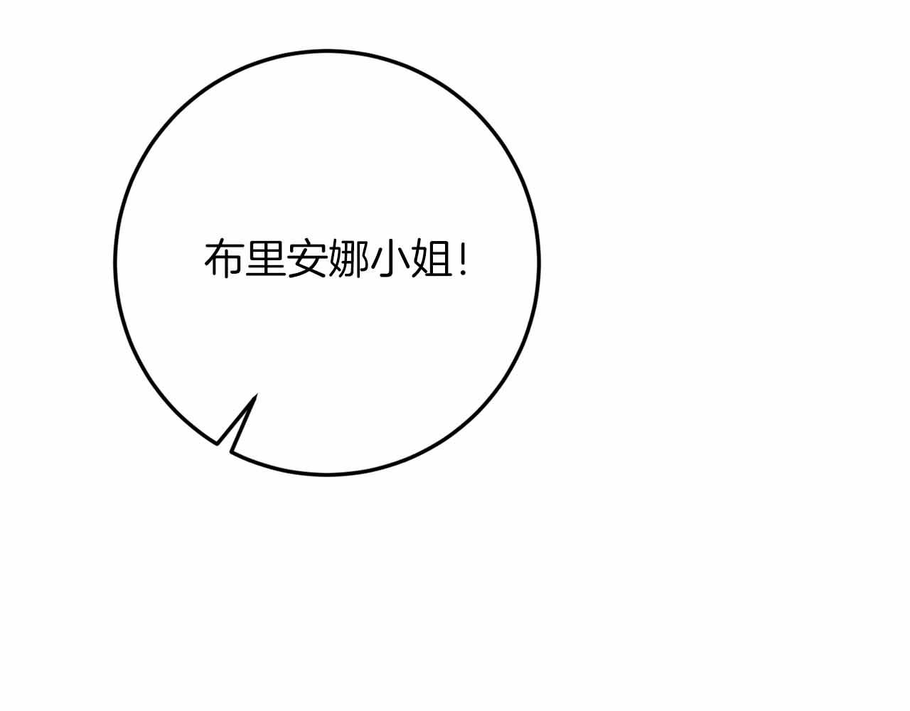 第37话 坦白一切136