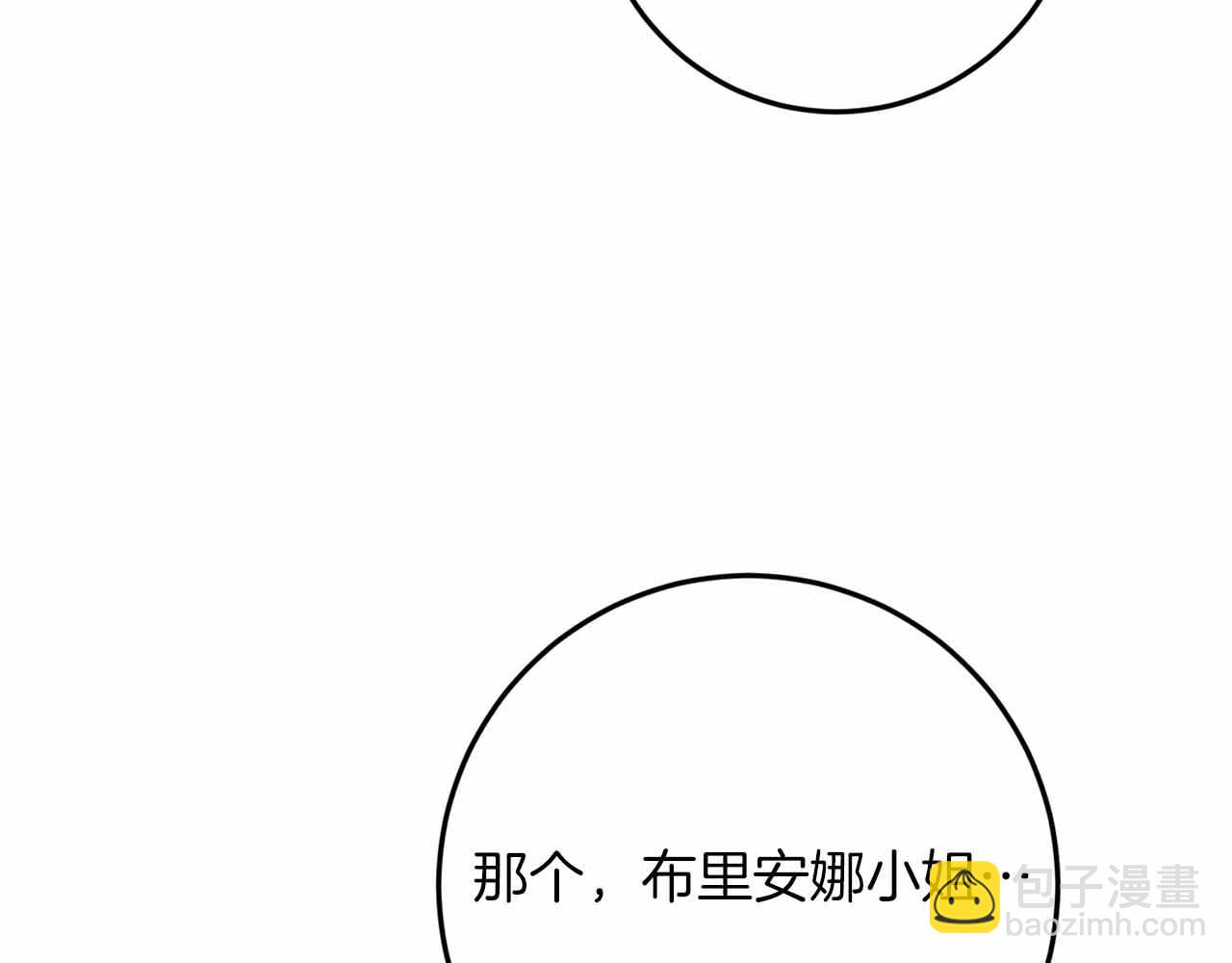 第37话 坦白一切143
