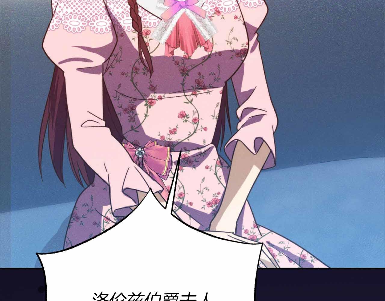 第37话 坦白一切145