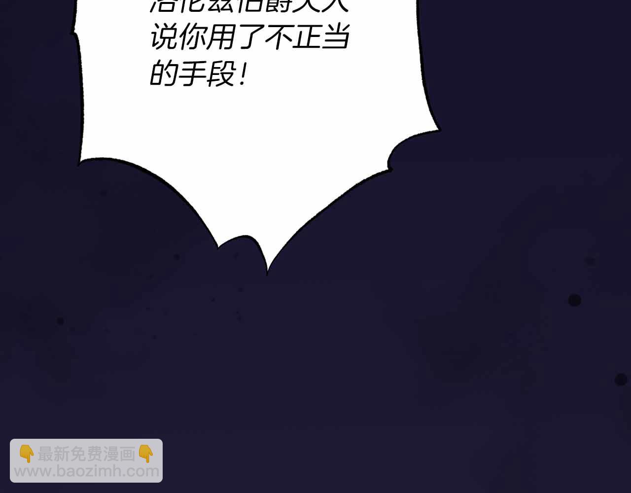 第37话 坦白一切146