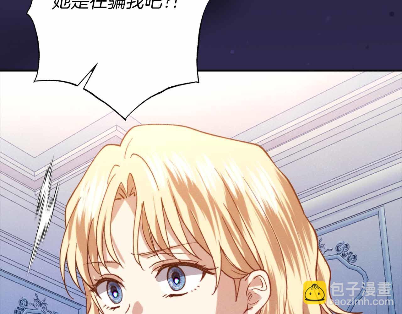 第37话 坦白一切148
