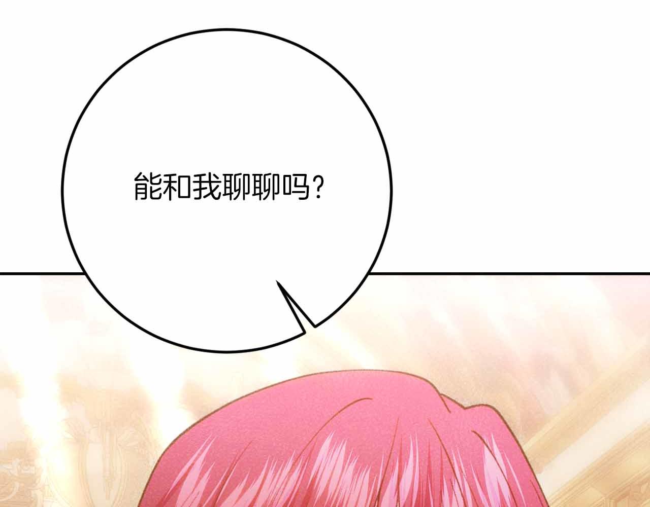 第37话 坦白一切15