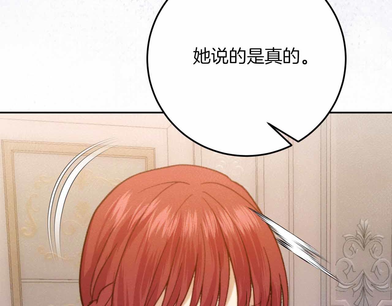 第37话 坦白一切153