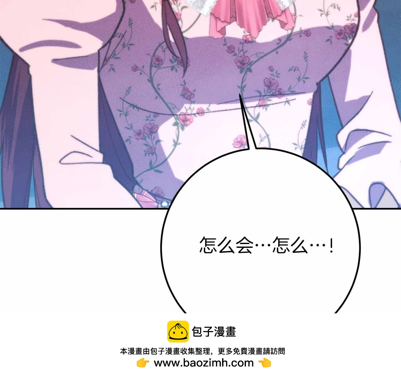 第37话 坦白一切159