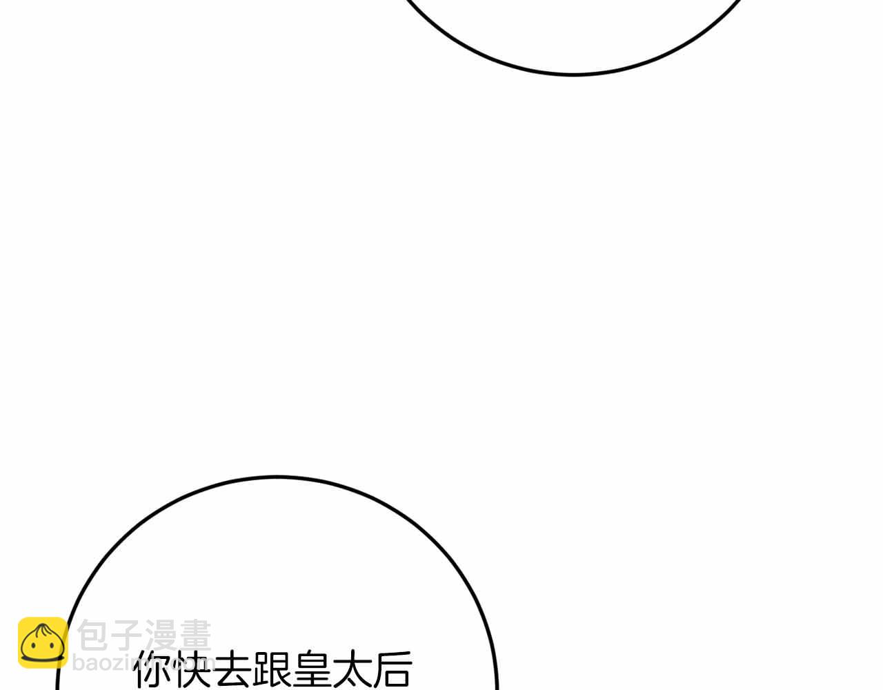 第37话 坦白一切160