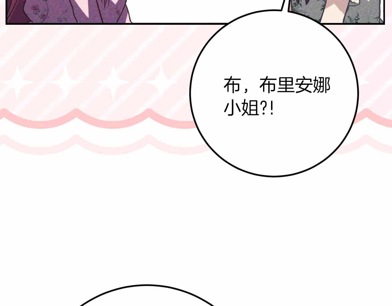 第37话 坦白一切163