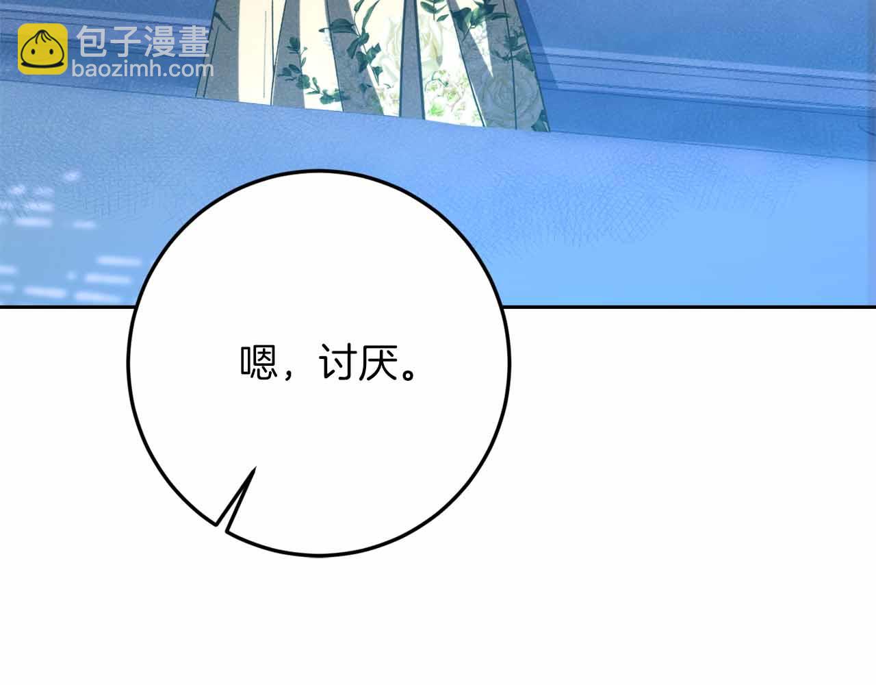 第37话 坦白一切166