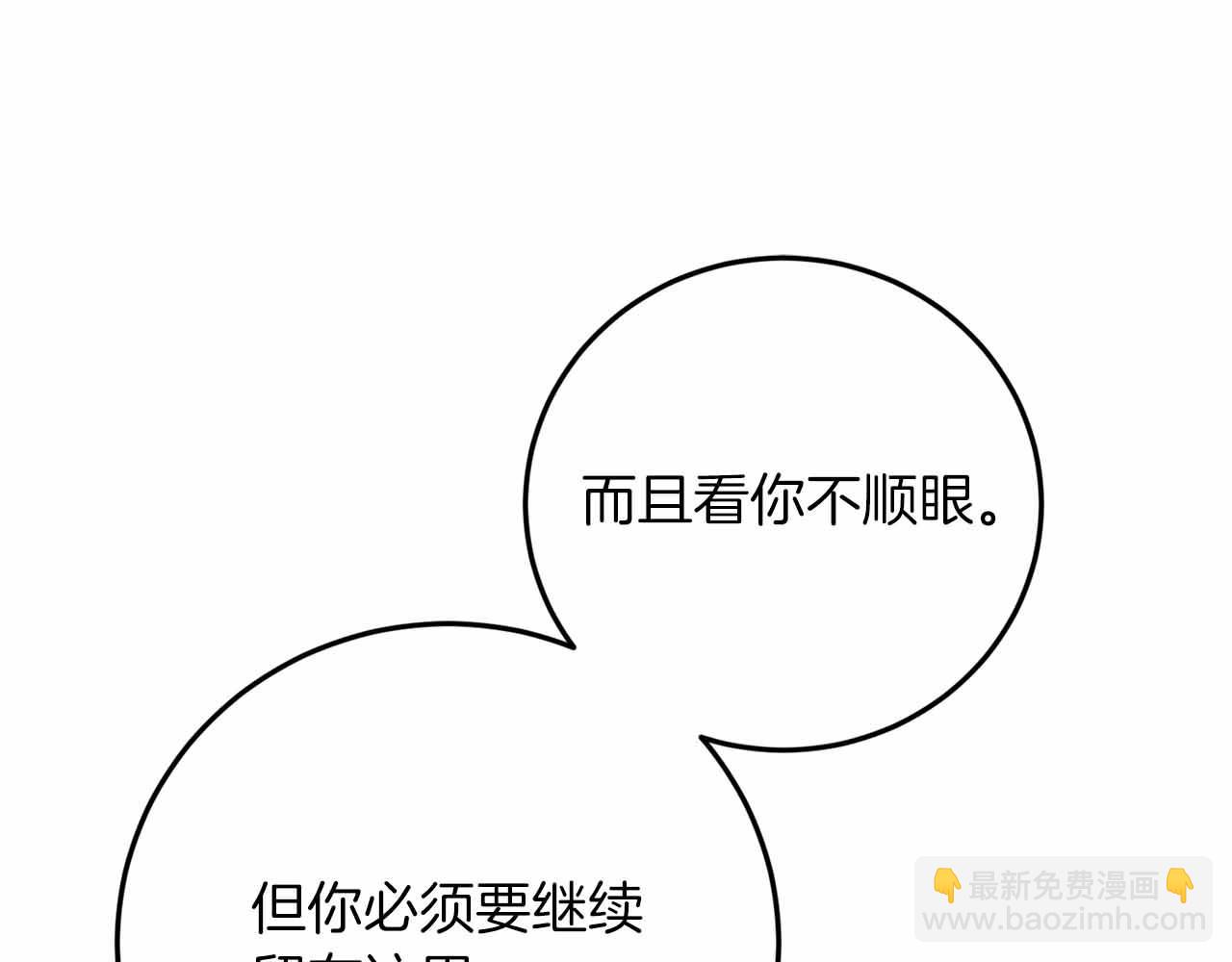 第37话 坦白一切168