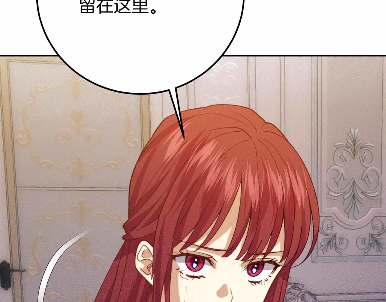 第37话 坦白一切169