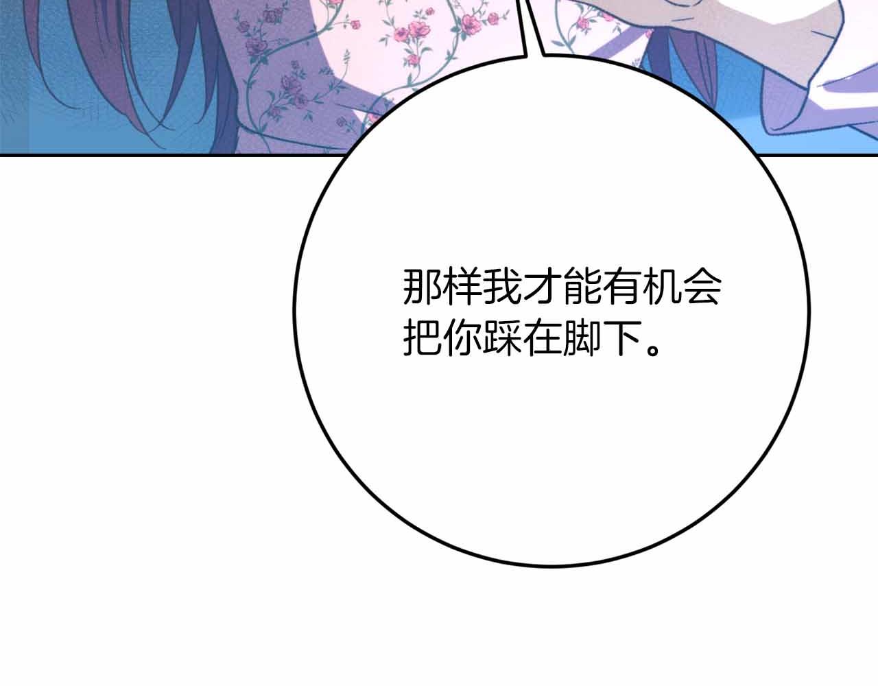第37话 坦白一切171