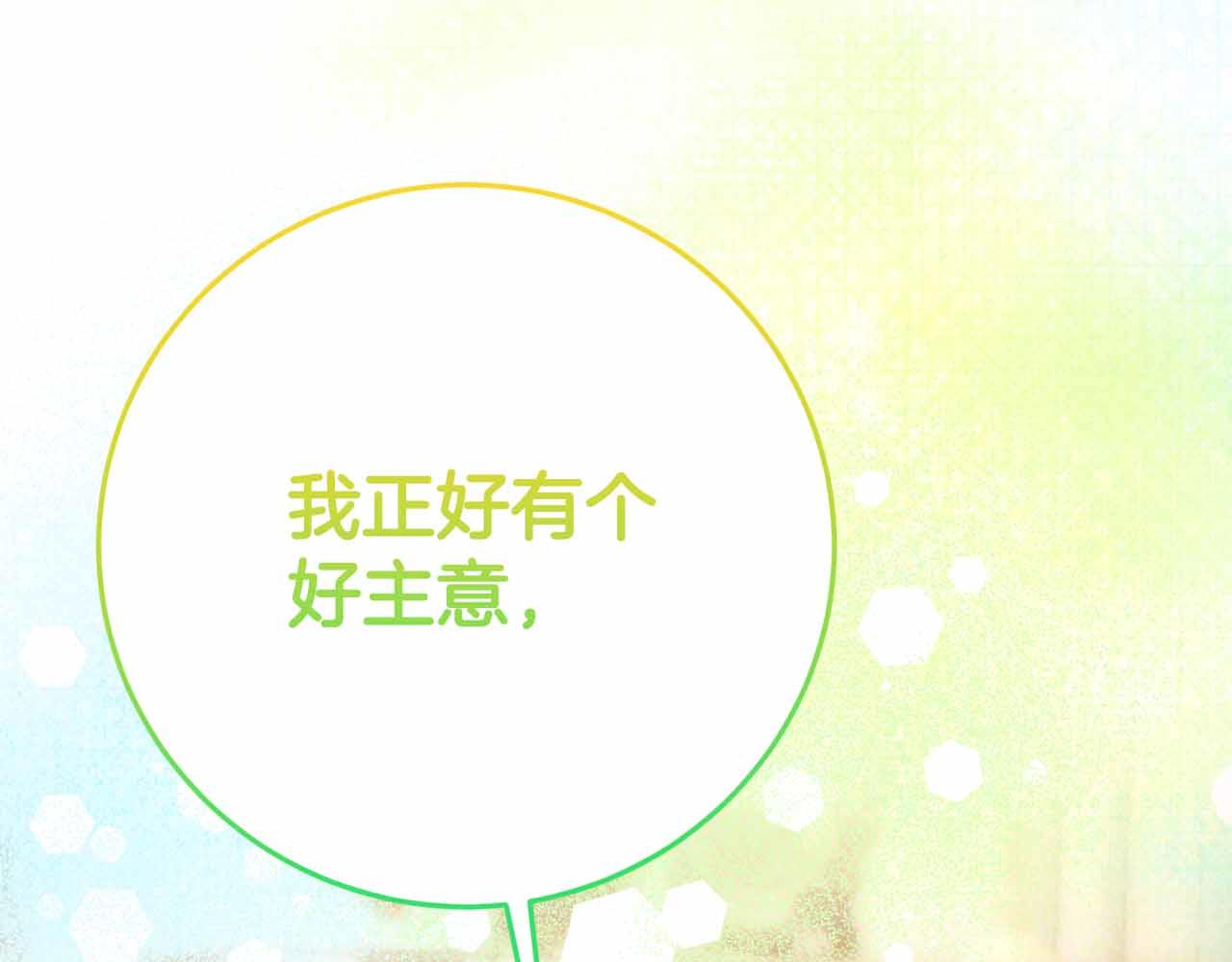 第37话 坦白一切176