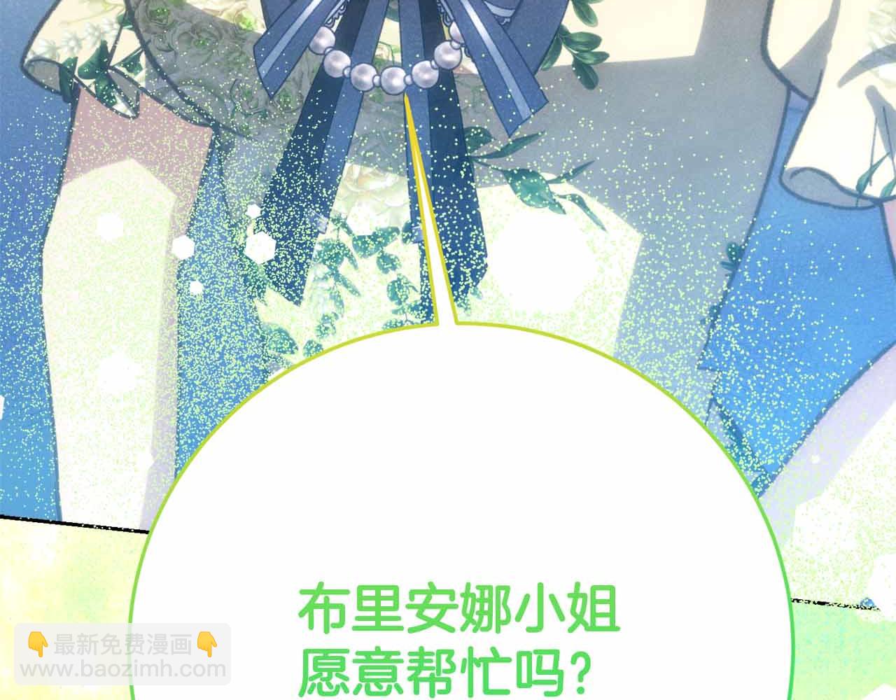 第37话 坦白一切179