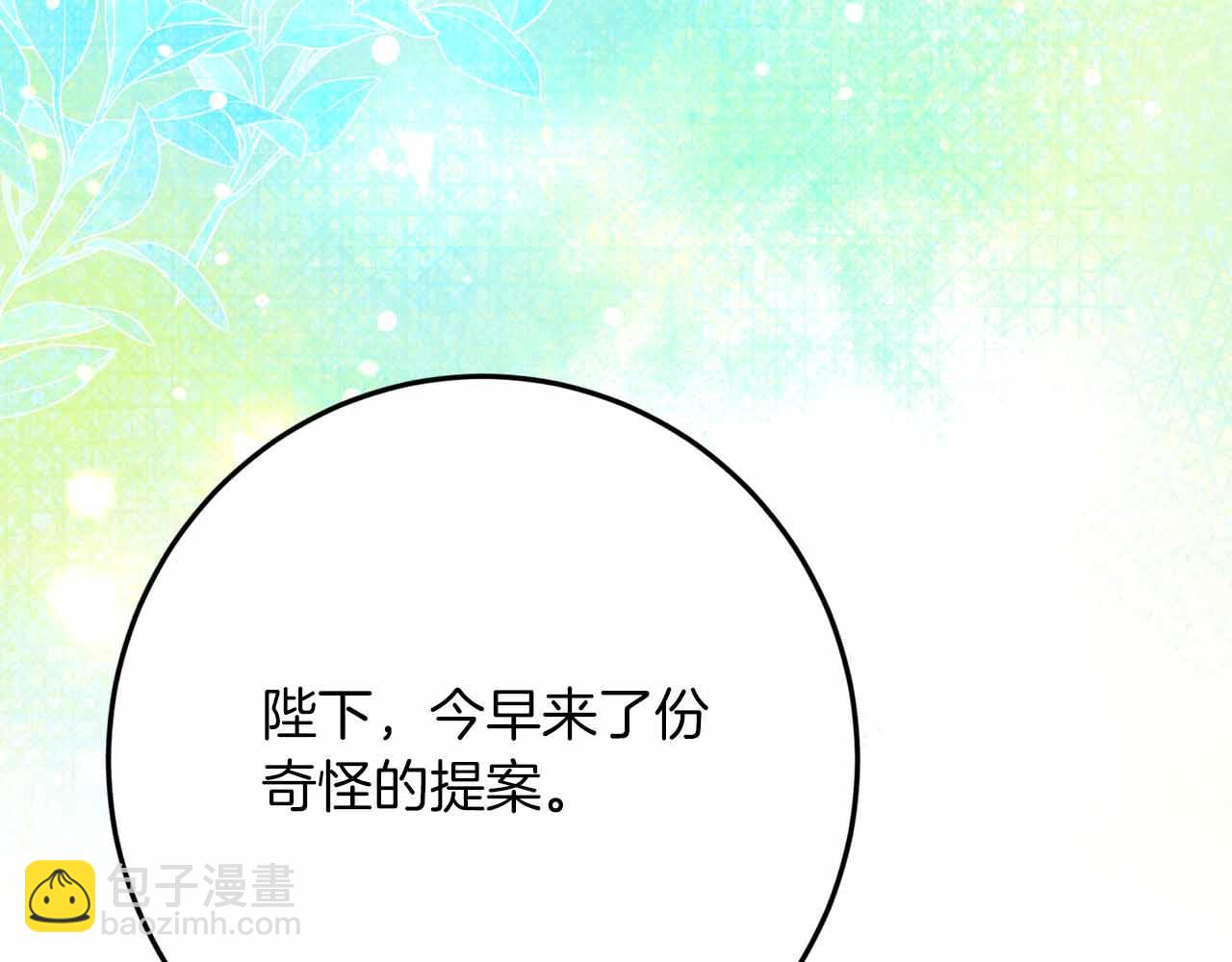 第37话 坦白一切186