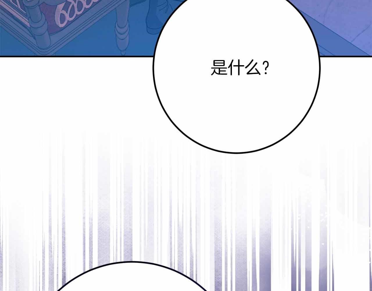 第37话 坦白一切189
