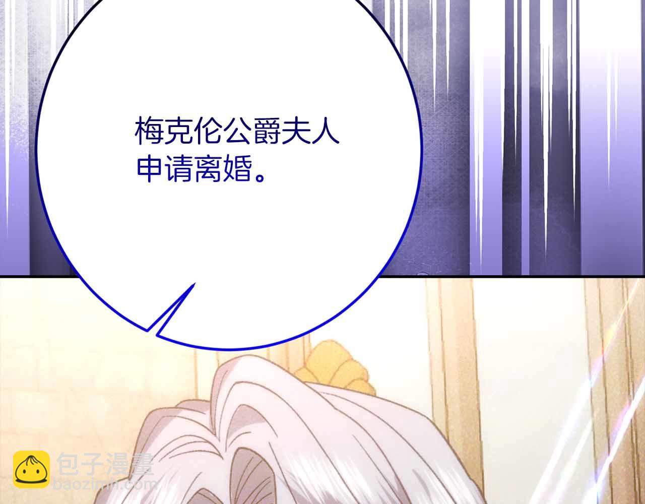 第37话 坦白一切190
