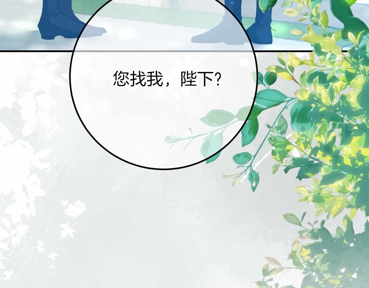 第37话 坦白一切199