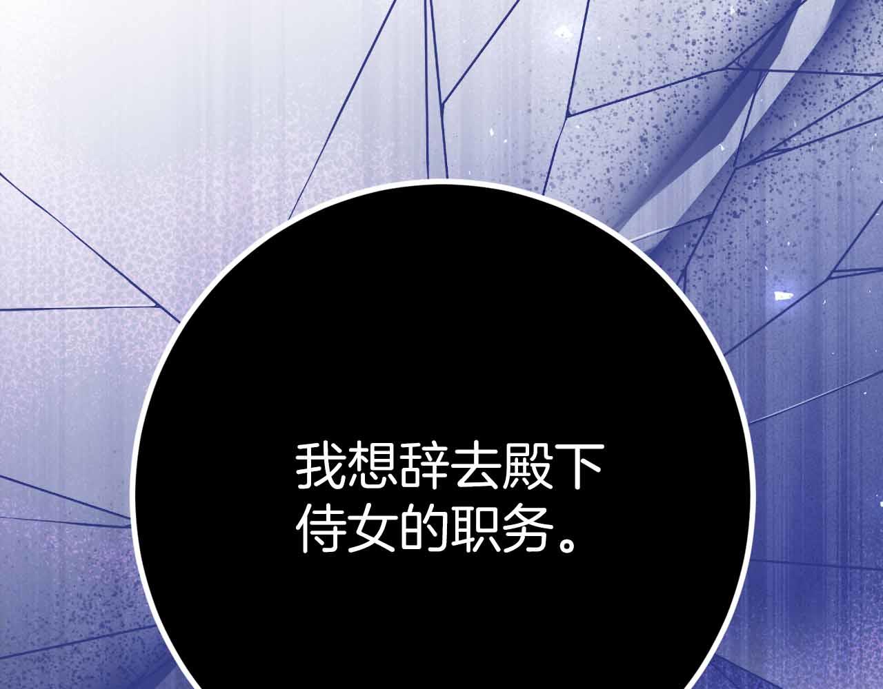 第37话 坦白一切20