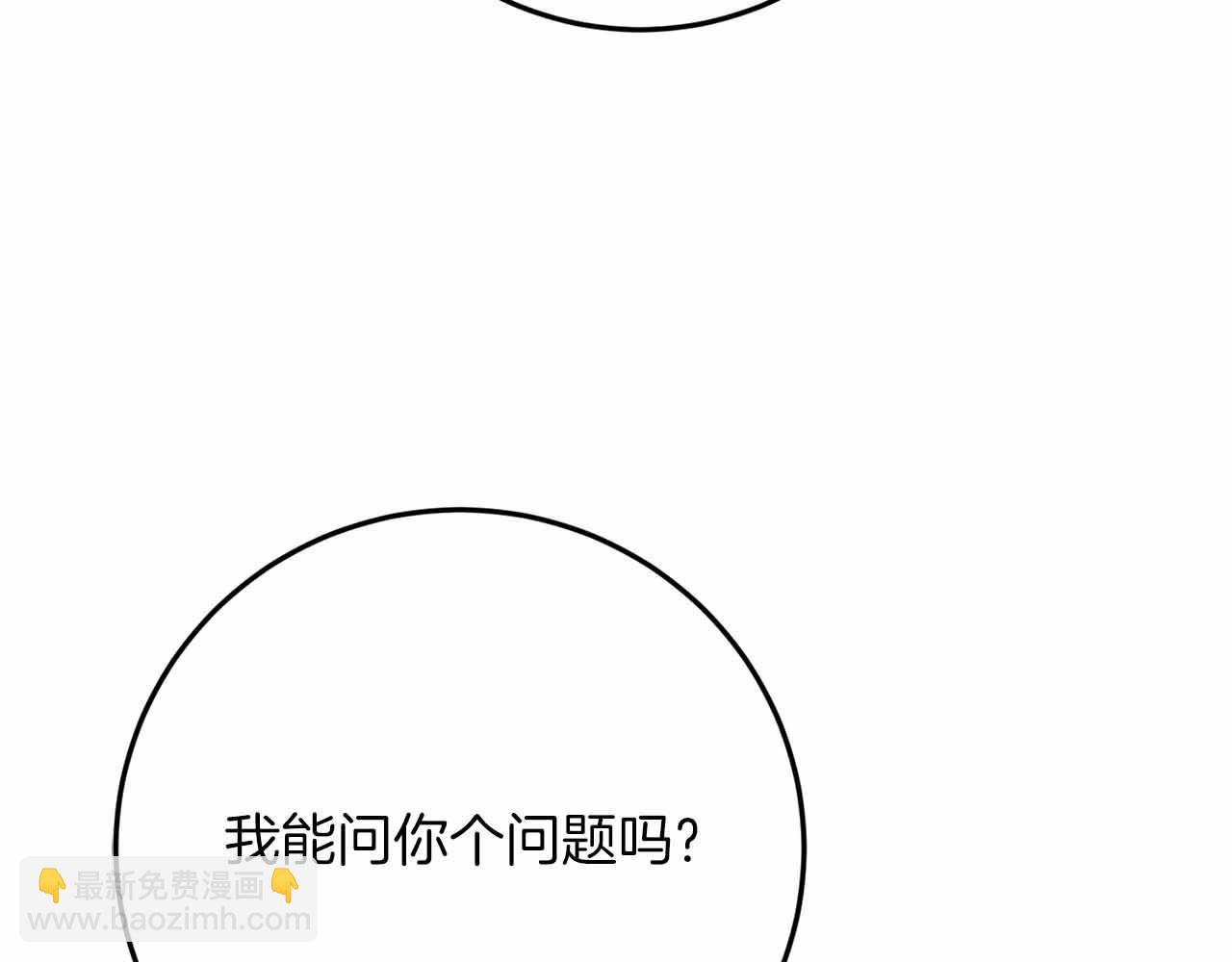 第37话 坦白一切203