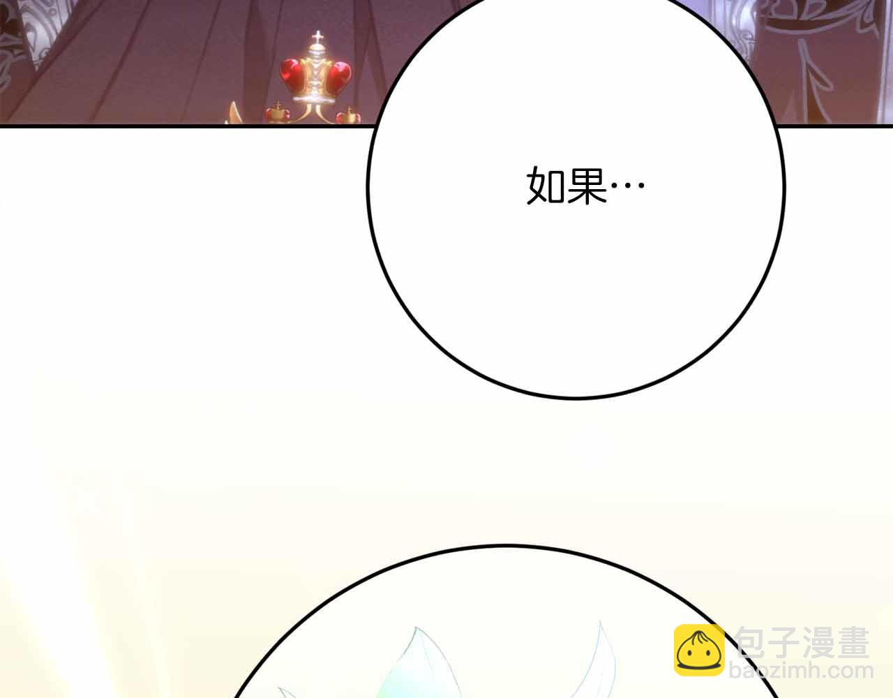 第37话 坦白一切208