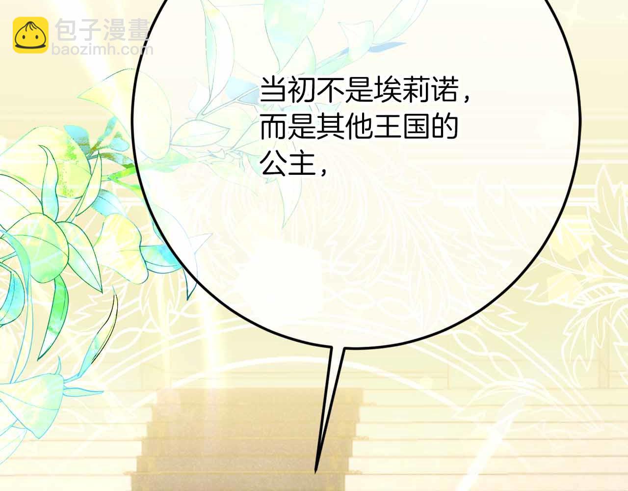 第37话 坦白一切213