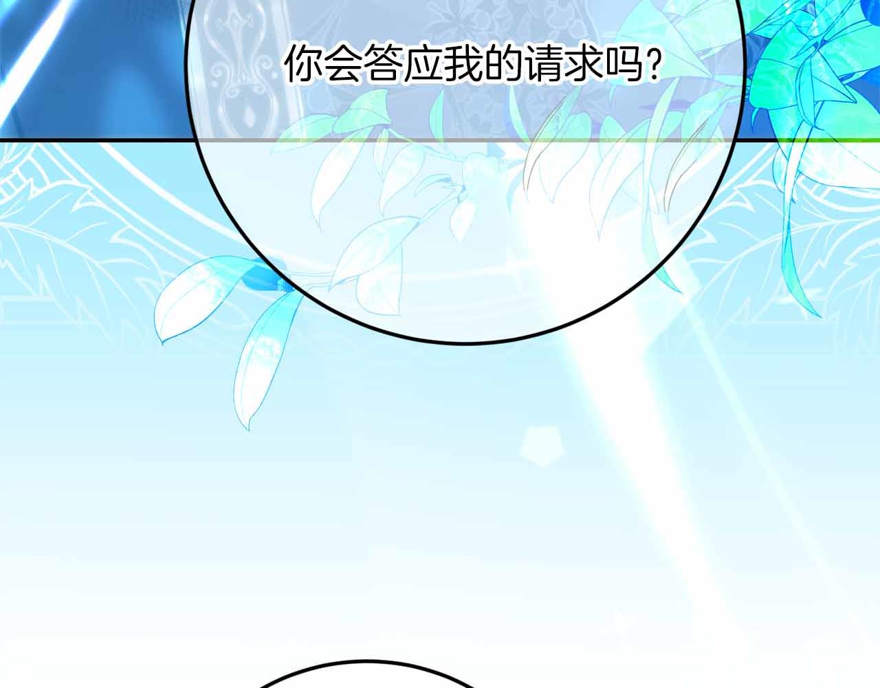 第37话 坦白一切217