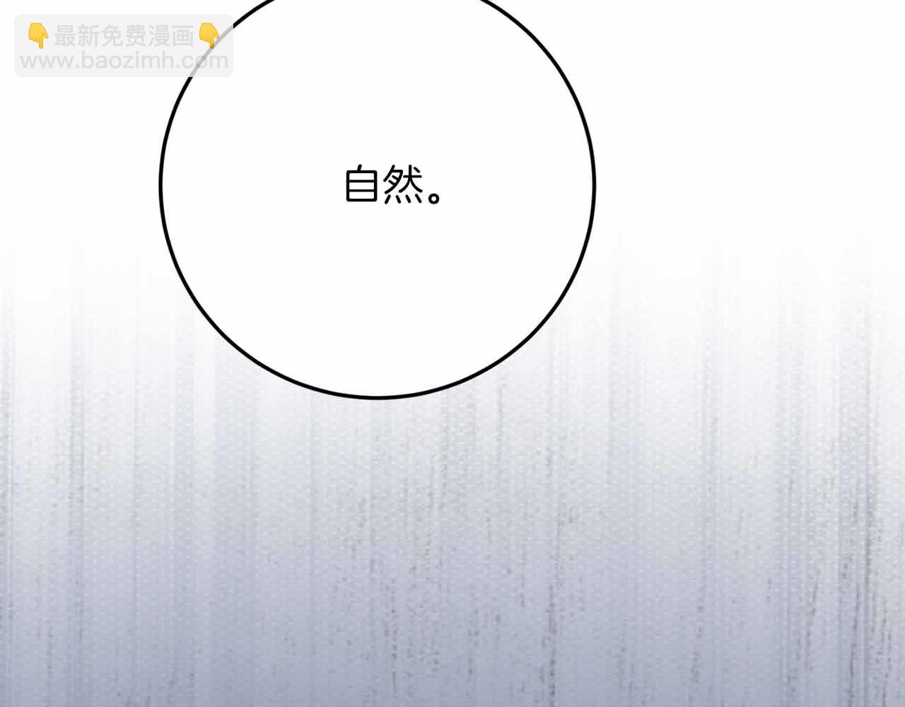 第37话 坦白一切218