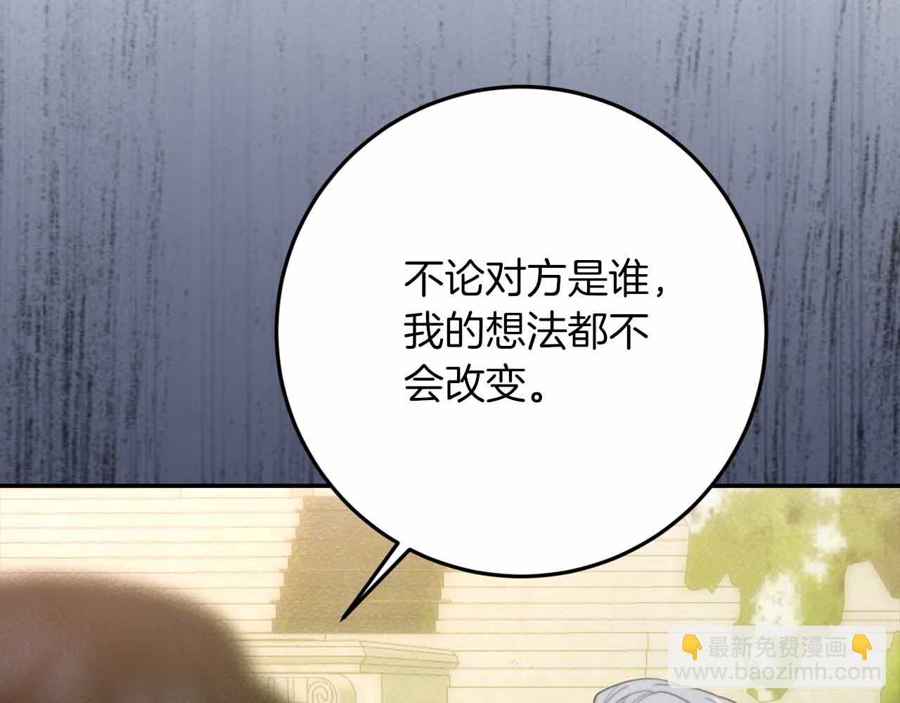 第37话 坦白一切219