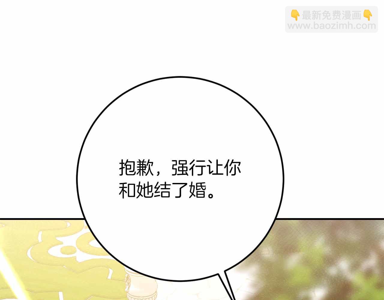 第37话 坦白一切223