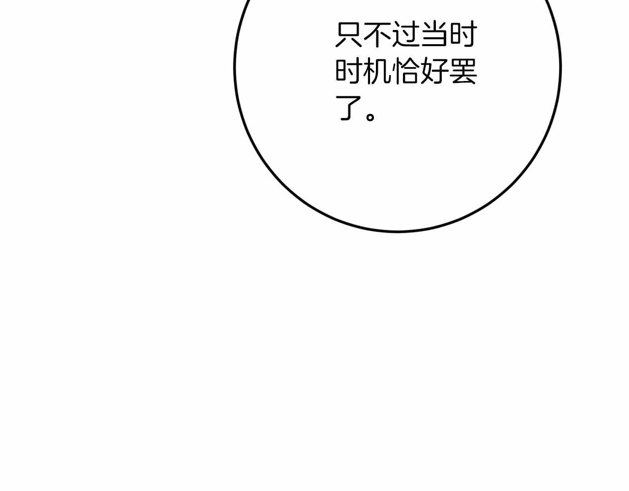 第37话 坦白一切226