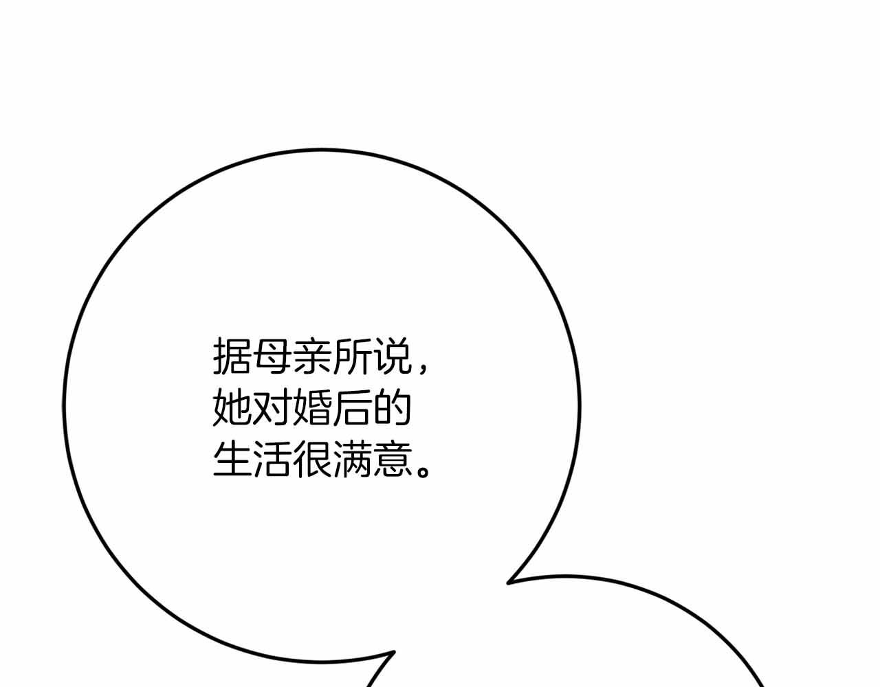 第37话 坦白一切227