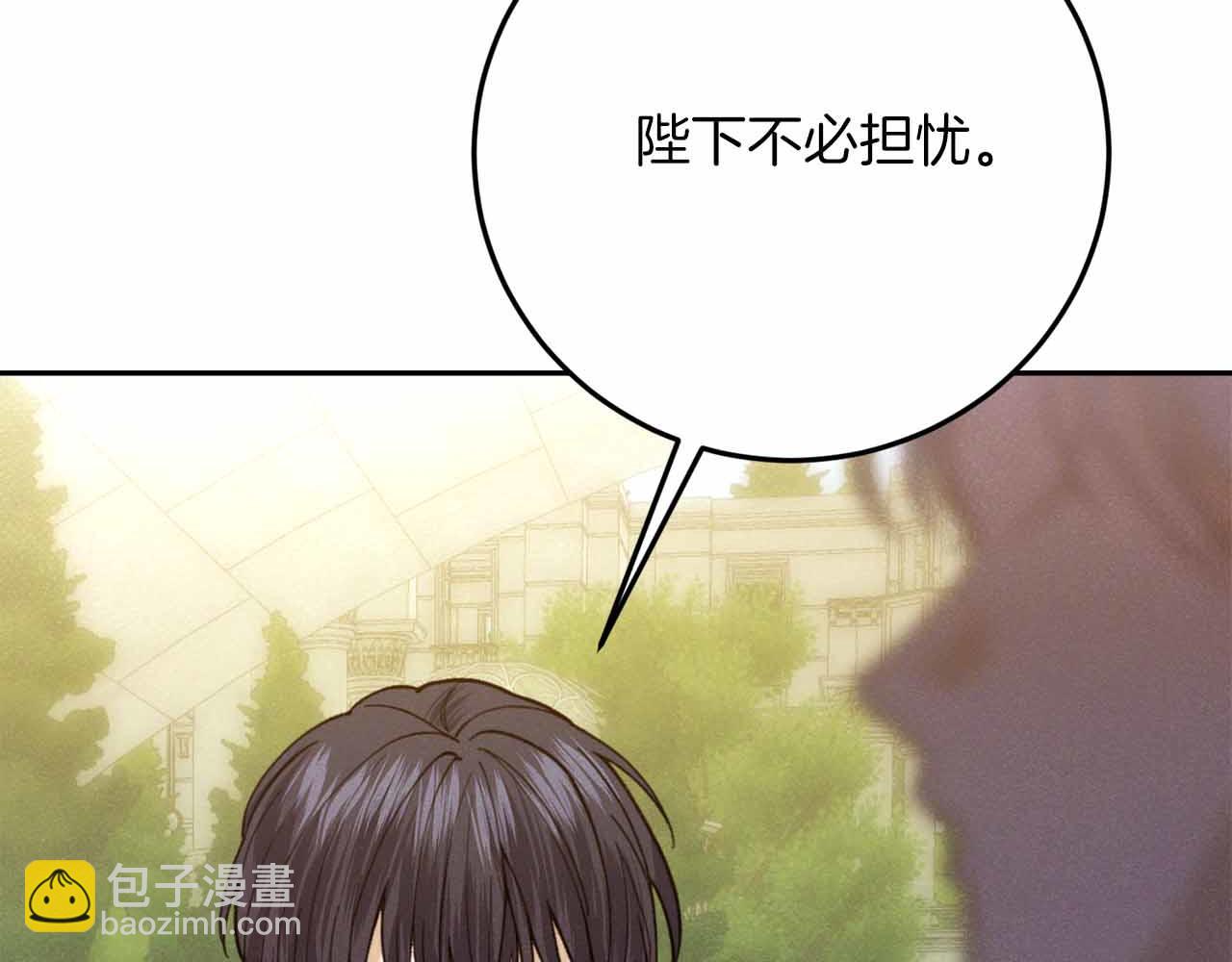 第37话 坦白一切228
