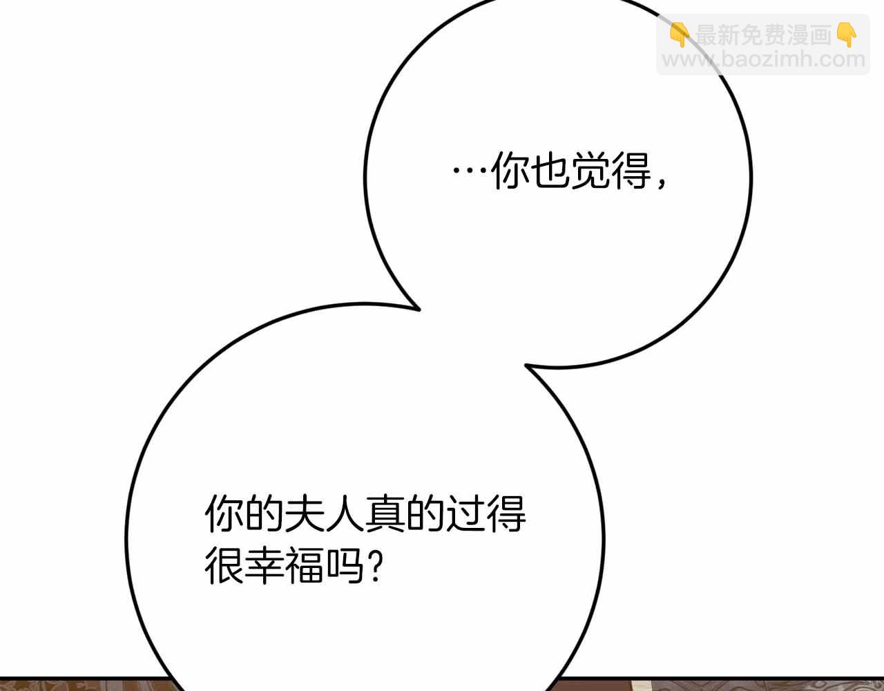 第37话 坦白一切231