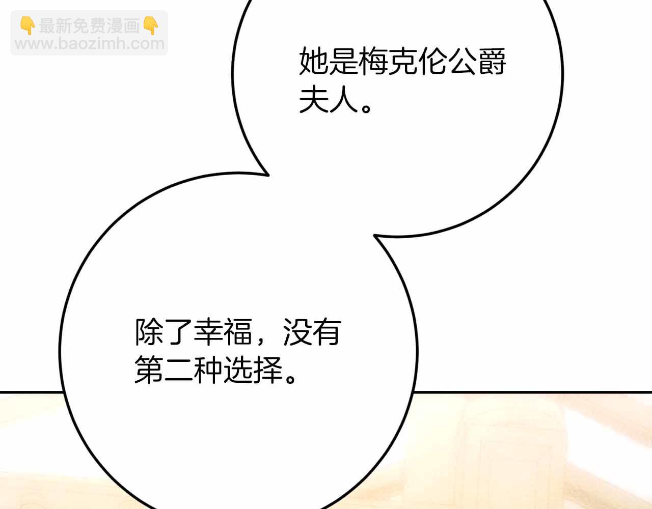 第37话 坦白一切234