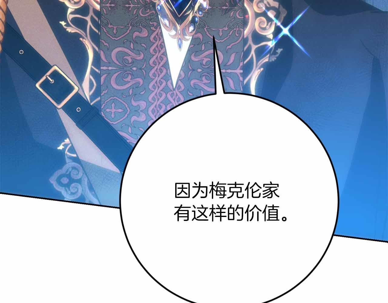 第37话 坦白一切237